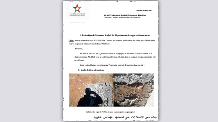 اضغط على الصورة لرؤيتها بالحجم الطبيعي