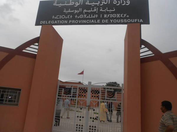 اضغط على الصورة لرؤيتها بالحجم الطبيعي