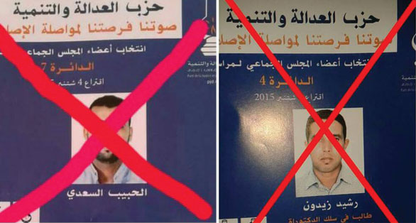 اضغط على الصورة لرؤيتها بالحجم الطبيعي